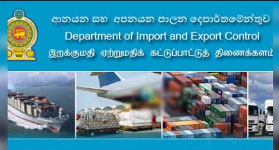 භාණ්ඩ රැසක ආනයන සීමා ඉවතට